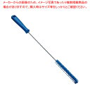 トラストH付パイプブラシφ20×500 1325601 ブルー 【厨房館】