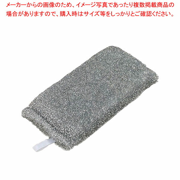 【まとめ買い10個セット品】モノプレミアム ネットスポンジ 50114 シルバー【厨房館】