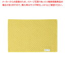 FX制菌クロス(TioTio加工) 黄 200×300 【厨房館】
