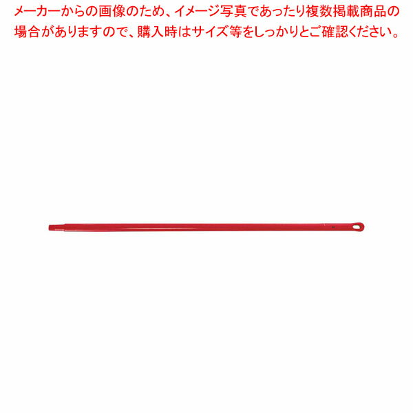 【まとめ買い10個セット品】プラスチックカラーハンドル 1300 1811603 レッド【厨房館】