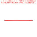 プラスチックカラーハンドル 1500 1812603 レッド 【厨房館】