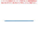 プラスチックカラーハンドル 1700 1813605 イエロー 【厨房館】(3)
