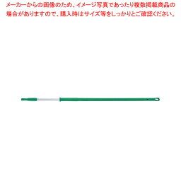 【まとめ買い10個セット品】トラスト アルミカラー伸縮ハンドル 1831602 グリーン【厨房館】