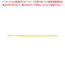 【まとめ買い10個セット品】トラスト アルミカラー伸縮ハンドル 1832605 イエロー【厨房館】