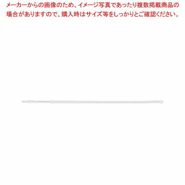 【まとめ買い10個セット品】トラスト アルミカラー伸縮ハンドル 1832604 ホワイト【厨房館】