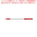 【まとめ買い10個セット品】カーライルアルミハンドル40246EC レッド 800mm【厨房館】