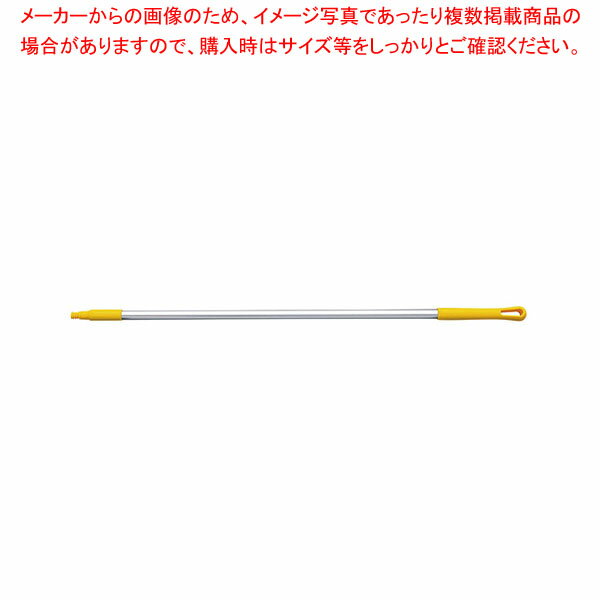 【まとめ買い10個セット品】カーライルアルミハンドル40216EC イエロー 1220mm【厨房館】