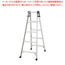 はしご兼用脚立 RC型 RC2.0-15 【厨房館】