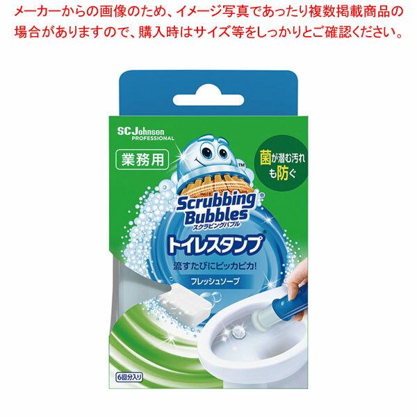 商品の仕様●幅×奥行き×高さ(mm):89×51×121●トイレの水を流すと、スタンプから洗浄、防汚成分が溶け出すので 掃除の頻度や負担を軽減します。●1日10回流した場合、1回分のスタンプで約12日間効果が持続します。※商品画像はイメージです。複数掲載写真も、商品は単品販売です。予めご了承下さい。※商品の外観写真は、製造時期により、実物とは細部が異なる場合がございます。予めご了承下さい。※色違い、寸法違いなども商品画像には含まれている事がございますが、全て別売です。ご購入の際は、必ず商品名及び商品の仕様内容をご確認下さい。※原則弊社では、お客様都合（※色違い、寸法違い、イメージ違い等）での返品交換はお断りしております。ご注文の際は、予めご了承下さい。【end-9-1428】→単品での販売はこちら