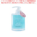 【まとめ買い10個セット品】除菌ジェル ハンドミーグッドネス HG-2133【厨房館】