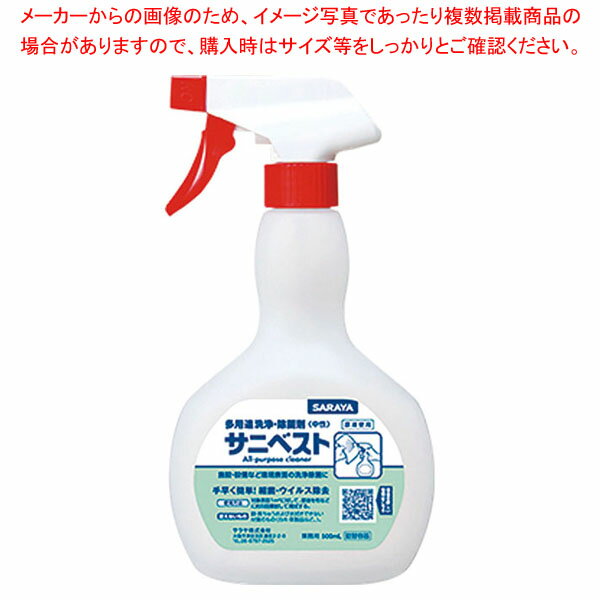 商品の仕様●規格:専用空スプレーボトル(500ml)●液性:中性成分:界面活性剤(0.1%アルキルアミンオキシド、 0.1%アルキルグリコシド) 除菌剤(塩化ベンザルコニウム)、安定化剤●2種類の洗浄成分と除菌成分で、汚れや細菌・ウイルスを 除去します。●拭き跡が残りにくいので、手早く簡単に清掃できます。●中性なのでアクリル製のパーティションにも使え、 手肌にも安心です。※商品画像はイメージです。複数掲載写真も、商品は単品販売です。予めご了承下さい。※商品の外観写真は、製造時期により、実物とは細部が異なる場合がございます。予めご了承下さい。※色違い、寸法違いなども商品画像には含まれている事がございますが、全て別売です。ご購入の際は、必ず商品名及び商品の仕様内容をご確認下さい。※原則弊社では、お客様都合（※色違い、寸法違い、イメージ違い等）での返品交換はお断りしております。ご注文の際は、予めご了承下さい。【end-9-1444】