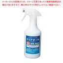 クリアオール 二酸化塩素スプレー 200ppm(除菌・消臭用) 【厨房館】(3)