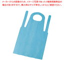 【まとめ買い10個セット品】使い捨て エプロン20 バイオマス (50枚入) M ブルー【厨房館】(4)