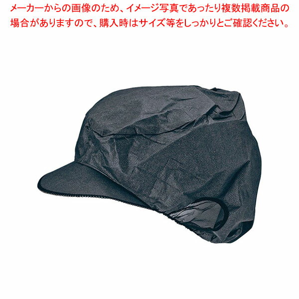 エレクト・ネット帽(20枚入) EL-402BK M ブラック 【厨房館】