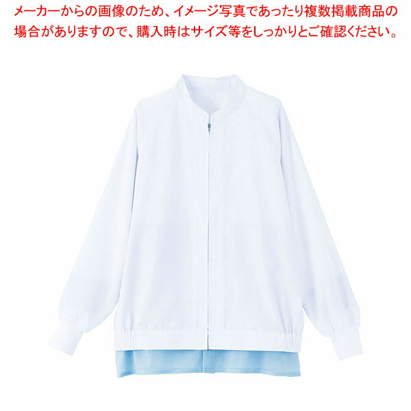 男女兼用長袖ジャンパー SZ411-W M (ホワイト) 【厨房館】