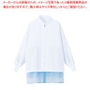 男女兼用長袖コート SZ421-W S (ホワイト) 【厨房館】