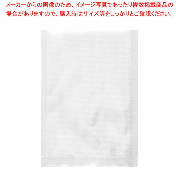 NL-302S-5専用袋(100枚入) 幅15cm×長さ20cm 【厨房館】