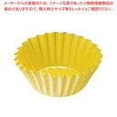 抗菌 おかずケース(3色アソート) CK-52 8号(54枚入) 【厨房館】