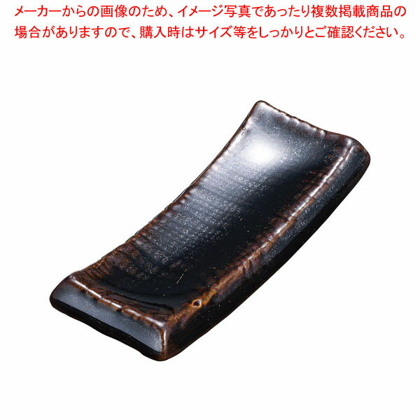 天目 箸置 T03-315 【厨房館】