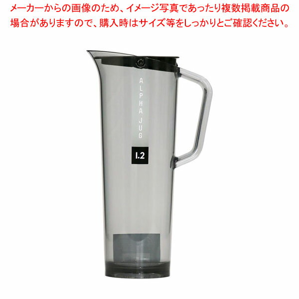 【まとめ買い10個セット品】アルファジャグ 1.2L クリアブラック【厨房館】