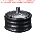 いぶし黒 辛子入 T03-339 【厨房館】
