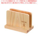 【まとめ買い10個セット品】リンネ 木製メニュースタンド 4421R【厨房館】