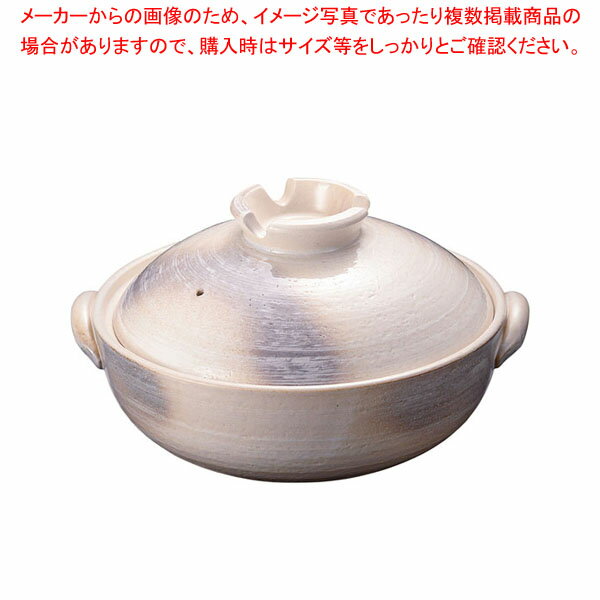 かすみ志野 土鍋 6号 S-511 【厨房館】