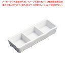 【まとめ買い10個セット品】白磁三品皿 T03-342【厨房館】