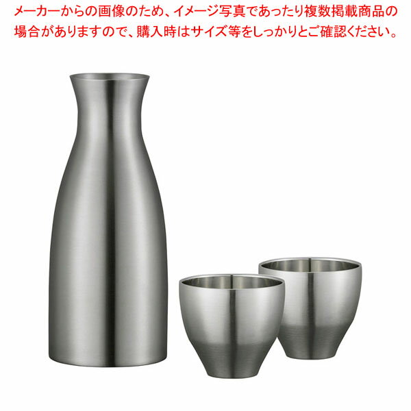 ピーコック ステンレス酒器セット ACF-38 【厨房館】