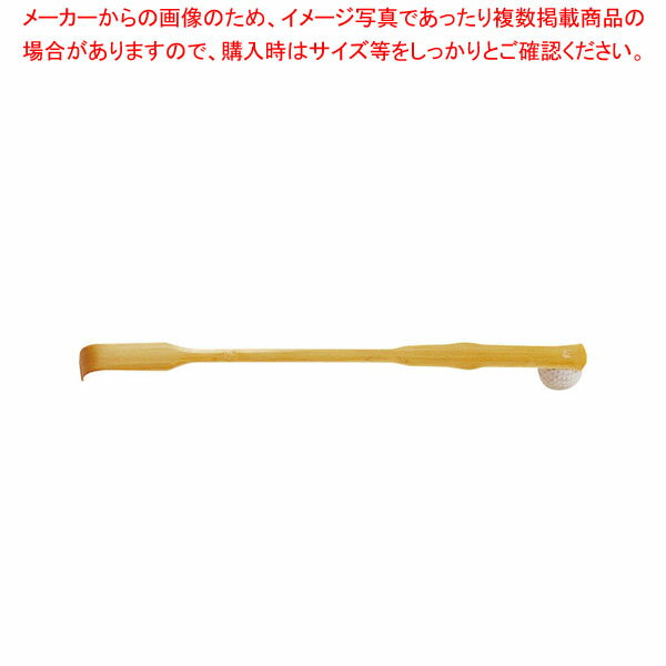 【まとめ買い10個セット品】孫の手 球付 03167【厨房館】 1