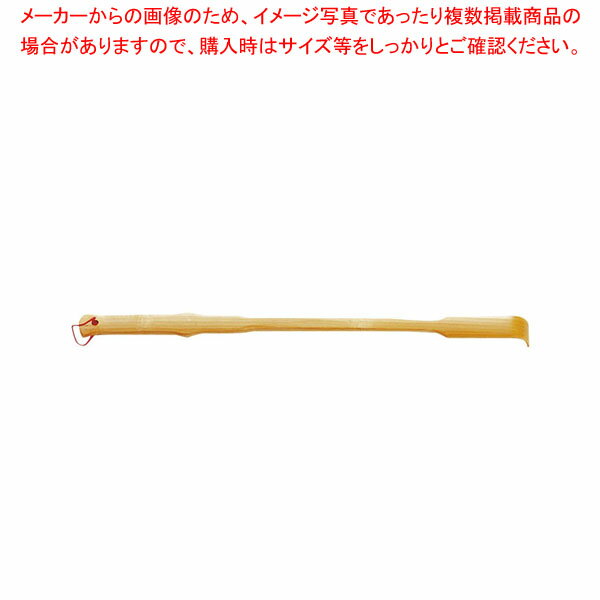 【まとめ買い10個セット品】孫の手 ヒモ付 03166【厨房館】