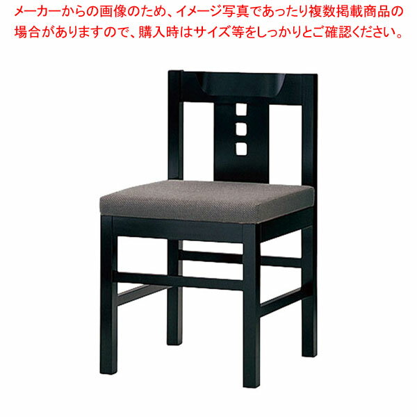 【まとめ買い10個セット品】和風椅子 TTKK-YZーB【厨房館】