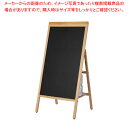 【まとめ買い10個セット品】転倒防止リバーシブルボード BB034 (L)【厨房館】