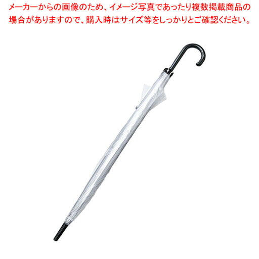 ビニールジャンプ傘(透明) 70cm 【厨房館】 ビニールジャンプ傘(透明) 70cm 【厨房館】