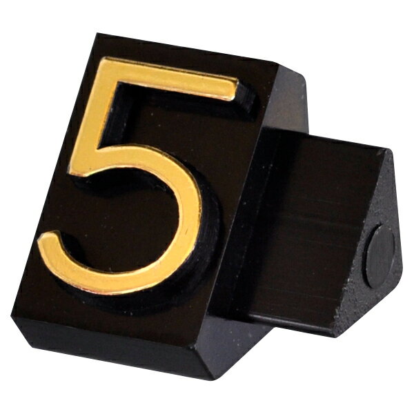 ニュープライスキューブ補充用単品L用 黒/金文字 5【厨房館】(3)