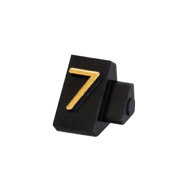 ニュープライスキューブ補充用単品S用 黒/金文字 7【厨房館】