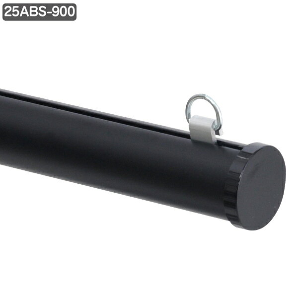 メディアホルダー(樹脂タイプ) 25ABS-900 ブラック【厨房館】