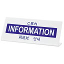 L型多国語案内 大 TGP1025-13【厨房館】