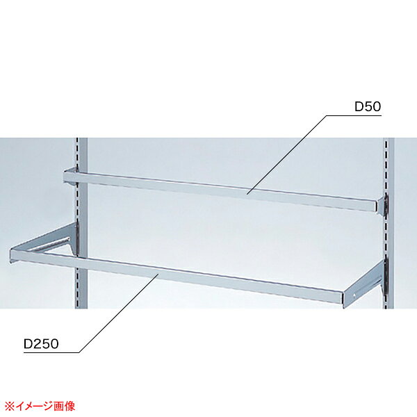 スリット芯々888用ミニ角バーセット W900×D200【厨房館】