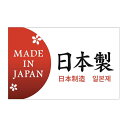 商品の仕様安心の品質「日本製」をしっかりアピール！種別:17-6280●種別:中●サイズ:W85×H65mm●素材:アイボリー紙（260g/m2）●入数:20枚●備考:○英語・日本語・中国語・韓国語併記○片面柄（印刷）カタログページNo.463※商品画像はイメージです。複数掲載写真も、商品は単品販売です。予めご了承下さい。※商品の外観写真は、製造時期により、実物とは細部が異なる場合がございます。予めご了承下さい。※色違い、寸法違いなども商品画像には含まれている事がございますが、全て別売です。ご購入の際は、必ず商品名及び商品の仕様内容をご確認下さい。※原則弊社では、お客様都合（※色違い、寸法違い、イメージ違い等）での返品交換はお断りしております。ご注文の際は、予めご了承下さい。