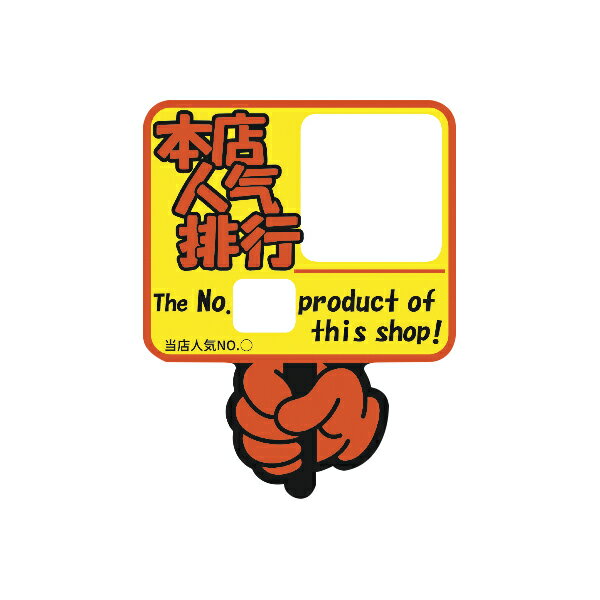 ̳ѿ˼ΰŹ˼ۤ㤨13-4132 եPOP졦Ѹ Ź͵No. 10ڿ˼ۡۡפβǤʤ567ߤˤʤޤ