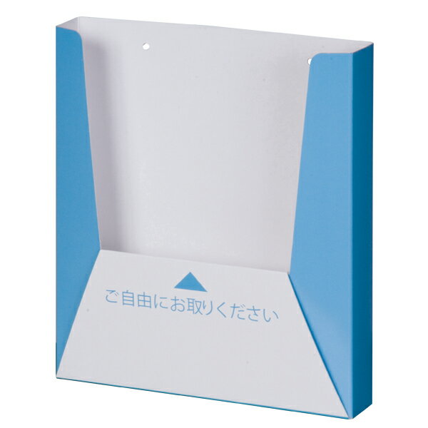 ペーパーリーフホルダー A4 (WP230)【厨房館】