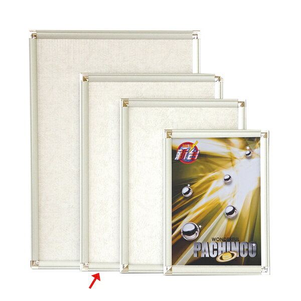 ポップフレーム A2 シルバー【厨房館】