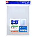 商品の仕様●スリムなデザインで洗面所まわりを演出します。●寸法：約 幅24.5×高さ32.5×厚さ1(cm) ●材質：鏡/ガラス フレーム・裏板・トレー/スチロール樹脂 取付板/ABS樹脂●生産国：中国※商品画像はイメージです。複数掲載写真も、商品は単品販売です。予めご了承下さい。※商品の外観写真は、製造時期により、実物とは細部が異なる場合がございます。予めご了承下さい。※色違い、寸法違いなども商品画像には含まれている事がございますが、全て別売です。ご購入の際は、必ず商品名及び商品の仕様内容をご確認下さい。※原則弊社では、お客様都合の返品交換はお断りしております。ご注文の際は、予めご了承下さい。