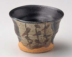 【まとめ買い10個セット品】和食器 ミ060-168 黒織部サビ絵小鉢【キャンセル/返品不可】【厨房館】