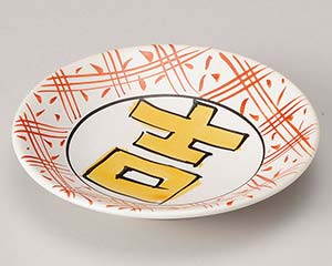 【まとめ買い10個セット品】和食器 ハ233-158 吉祥手描き小皿【キャンセル/返品不可】【厨房館】