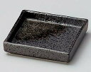 和食器 チ234-458 黒伊賀切立皿【厨房館】