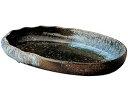 和食器 メ241-118 焼〆ビードロ16.0小判鉢【厨房館】