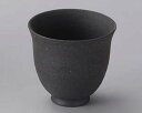 【まとめ買い10個セット品】和食器 メ282-258 黒焼締ぐい呑【キャンセル/返品不可】【厨房館】