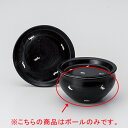 【まとめ買い10個セット品】和食器 オ358-228 NEW蓋DON羅先黒4.0ボール【キャンセル/返品不可】【厨房館】